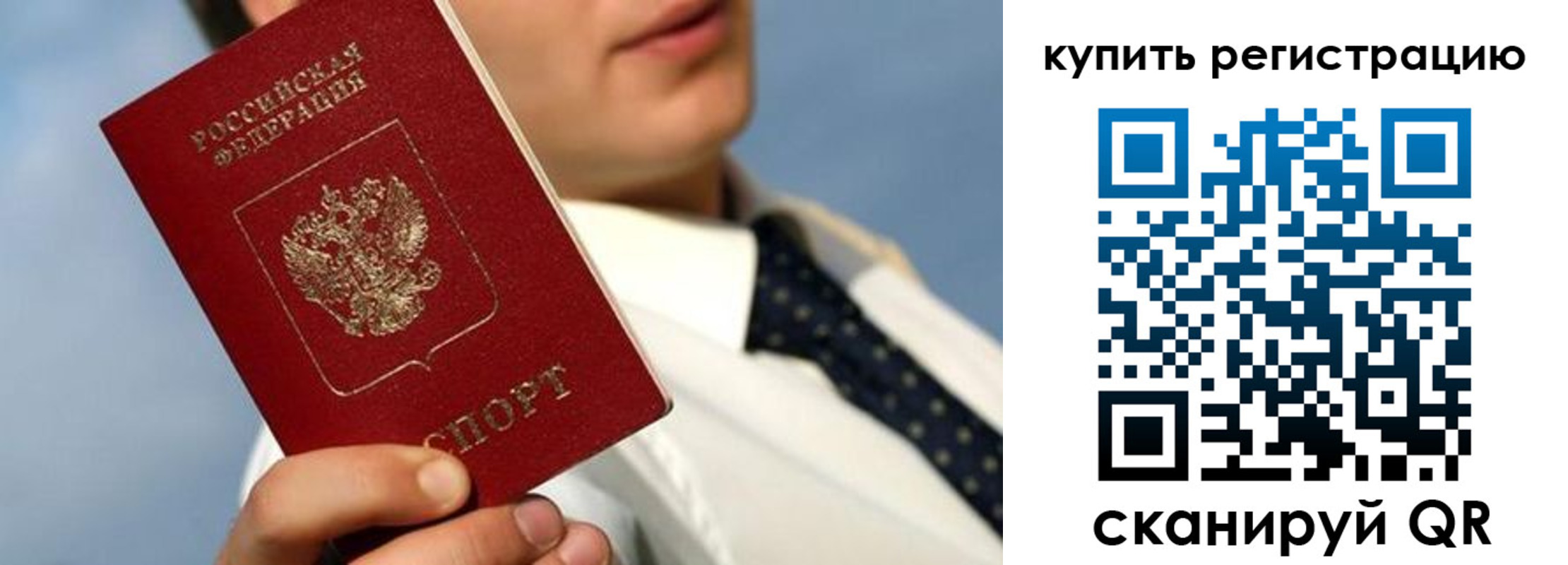 пропишу в квартире в Тюмени